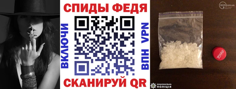 Amphetamine Premium  Мегион 