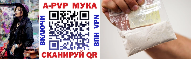 APVP СК КРИС  Мегион 