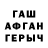 Амфетамин 97% Dzhambulov Timur
