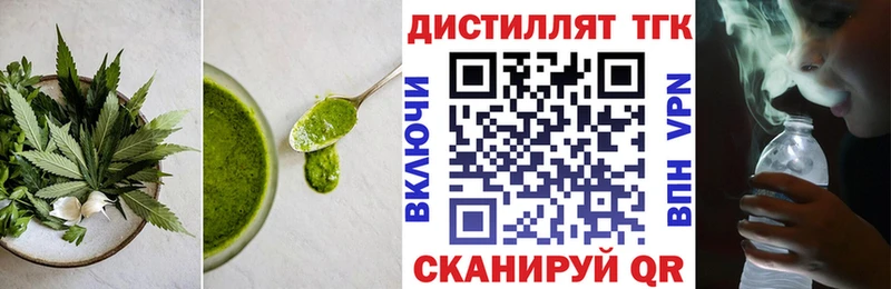 Cannafood конопля  наркотики  это Telegram  Мегион 