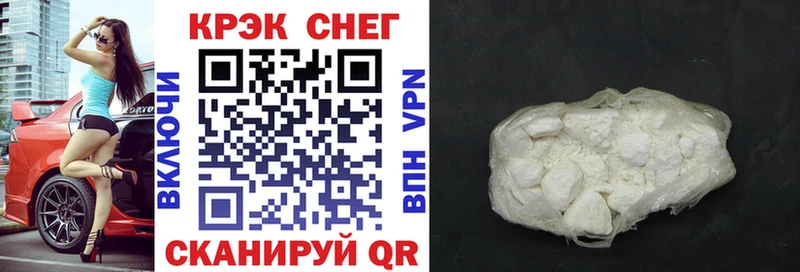 Cocaine Боливия  Мегион 
