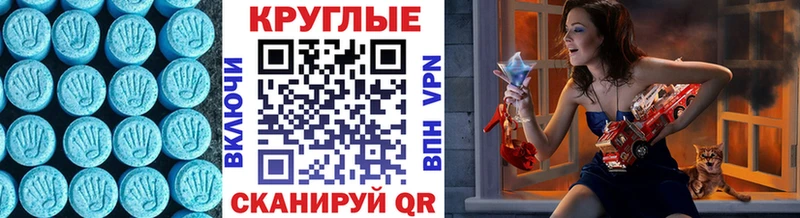 ЭКСТАЗИ диски  Мегион 