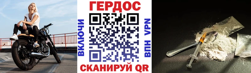 ГЕРОИН герыч Мегион
