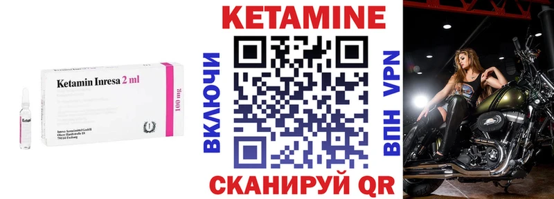 где купить наркоту  Мегион  Кетамин ketamine 