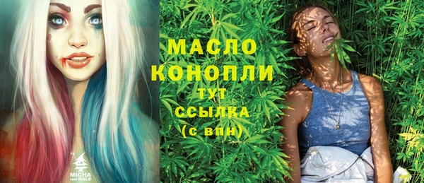 2c-b Бронницы