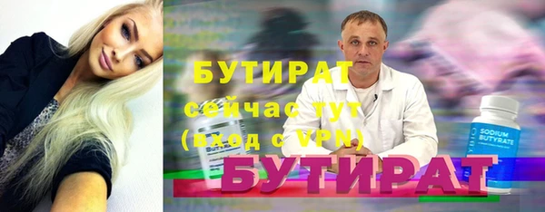 2c-b Бронницы