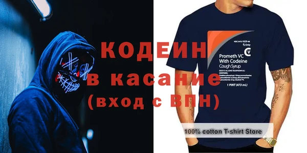 2c-b Бронницы