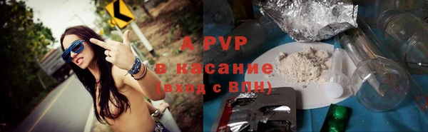 ALPHA-PVP Бородино