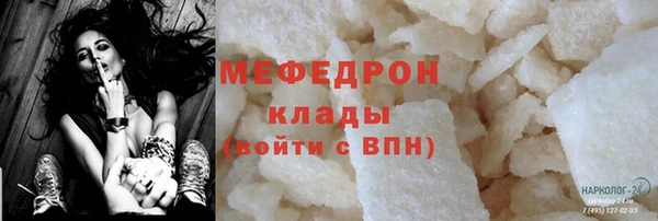 2c-b Бронницы