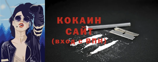 эйфоретик Бугульма