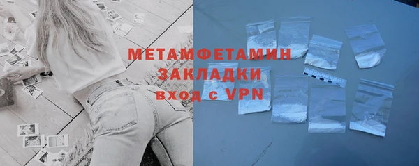 ALPHA-PVP Бородино
