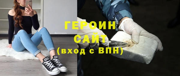 ALPHA-PVP Бородино