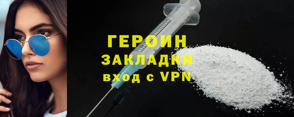 эйфоретик Бугульма