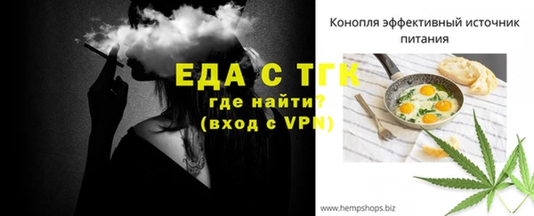 2c-b Бронницы