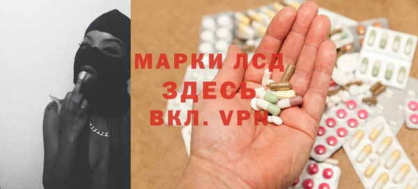 2c-b Бронницы