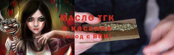 эйфоретик Бугульма