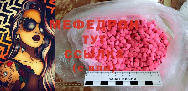 эйфоретик Бугульма