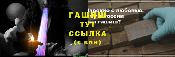 ALPHA-PVP Бородино
