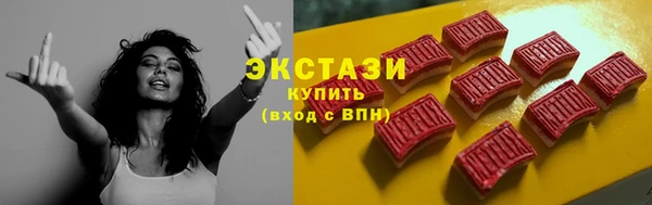 2c-b Бронницы