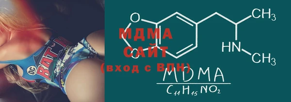эйфоретик Бугульма