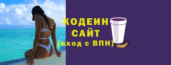 эйфоретик Бугульма