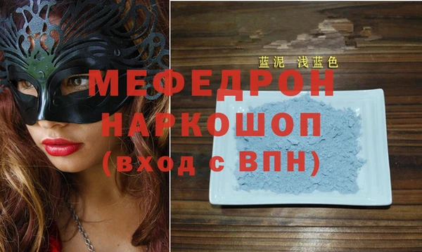 эйфоретик Бугульма