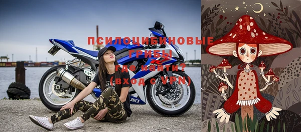 эйфоретик Бугульма