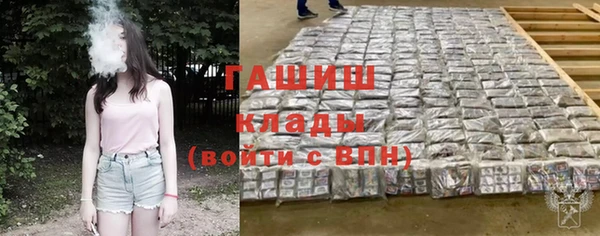 ALPHA-PVP Бородино
