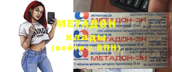 2c-b Бронницы