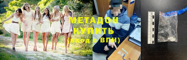 2c-b Бронницы