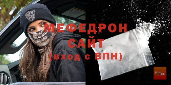 ALPHA-PVP Бородино