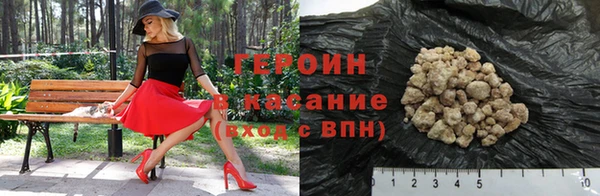ALPHA-PVP Бородино
