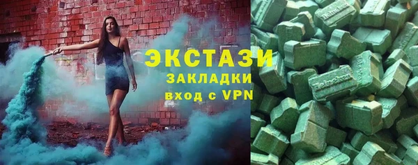 2c-b Бронницы