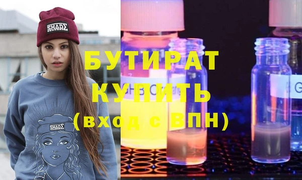 2c-b Бронницы