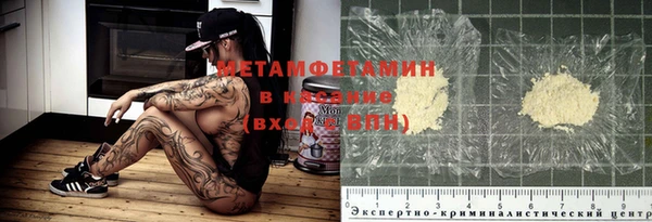 ALPHA-PVP Бородино