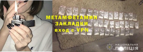 эйфоретик Бугульма