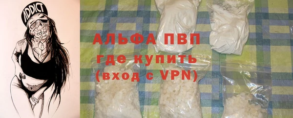 эйфоретик Бугульма