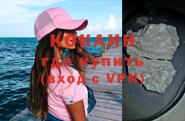 ALPHA-PVP Бородино
