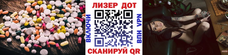Лсд 25 экстази ecstasy цены Мегион
