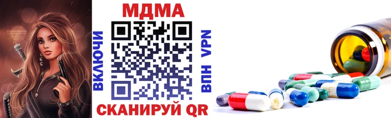 где можно купить наркотик  Мегион  МДМА молли 