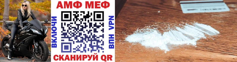 mega Мегион МЕТАМФЕТАМИН кристалл