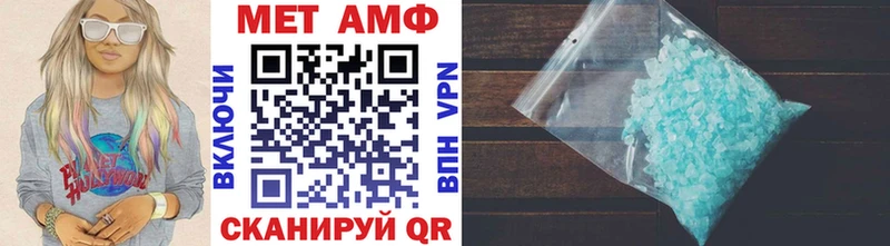 Первитин винт Мегион