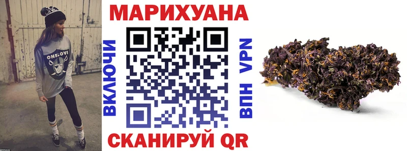 Марихуана SATIVA & INDICA  где купить наркотик  Мегион 